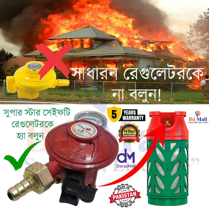 LPG%20Gas%20Safety%20Regulator%20Auto%20Shut%20Off%20with%20Leak%20Detection%20%E2%80%93%20Pipe%20&%20Clamp%20Asthaa%20Package%20for%20Cylinder,%201%20Year%20Warranty%20%7C%20Superstar%20-%20Image%205