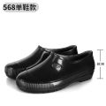 Zhengli Men's Rain Boots High-Top Short Rain Boots Waterproof Non-Slip Thickened Pouch Acid and Alkali Resistant Extra High Rain Shoes Labor Protection Rubber Boots. 