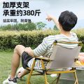 Folding Chair Outdoor Folding Chair-Child Kermit Chair Picnic Chair Portable Table and Chair Beach Chair Fishing Chair. 