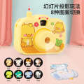 Mini projection camera for children babies, puzzle and early education, animal cognition, luminous toys, night market stall gifts.