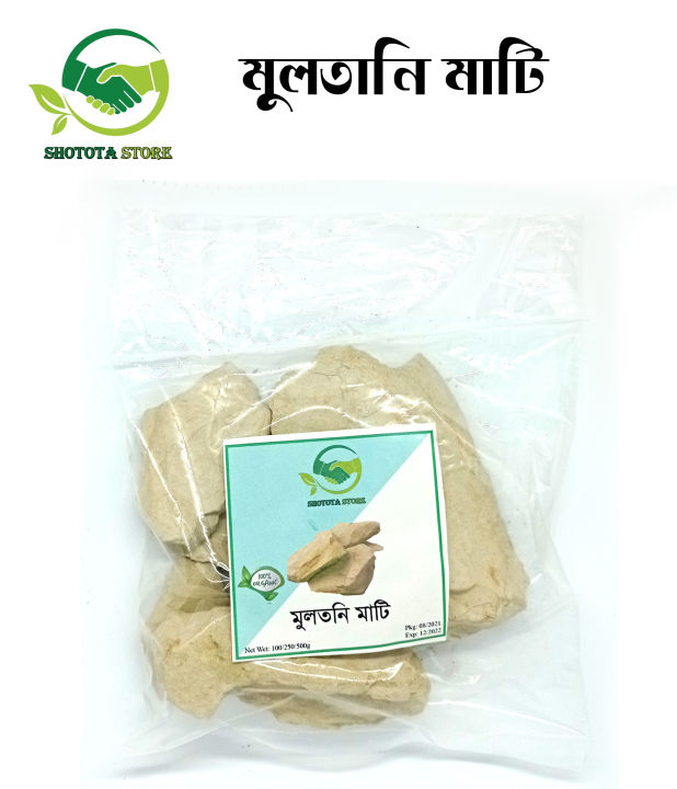 Multani%20Mati%20200%20gm%20-%20Image%202