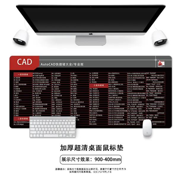 Mouse%20pad%20oversized%20office%20wps%20word%20excel%20ppt%20ps%20ai%20cdr%20cad%20mouse%20pad%20shortcuts%20-%20Image%207