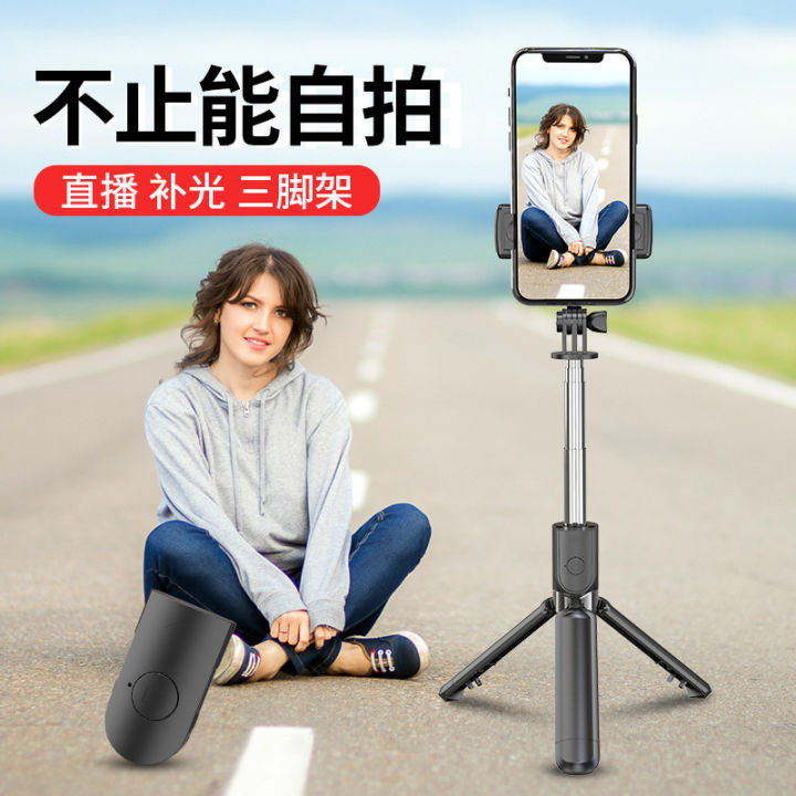 Selfie%20stick,%20tripod,%20anti-shake,%20photo%20artifact,%20360%20degree%20rotatable,%20handheld,%20universal%20bluetooth,%20portable%20mini%20tour%20-%20Image%203