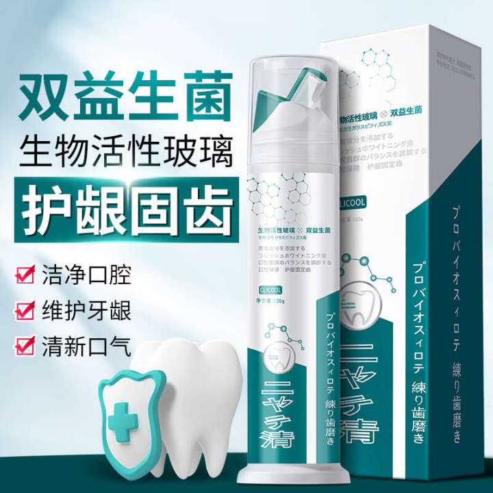 Adult Advanced Cleaning Probiotic Toothpaste Home Press Mint Fresh Whole Box Stall