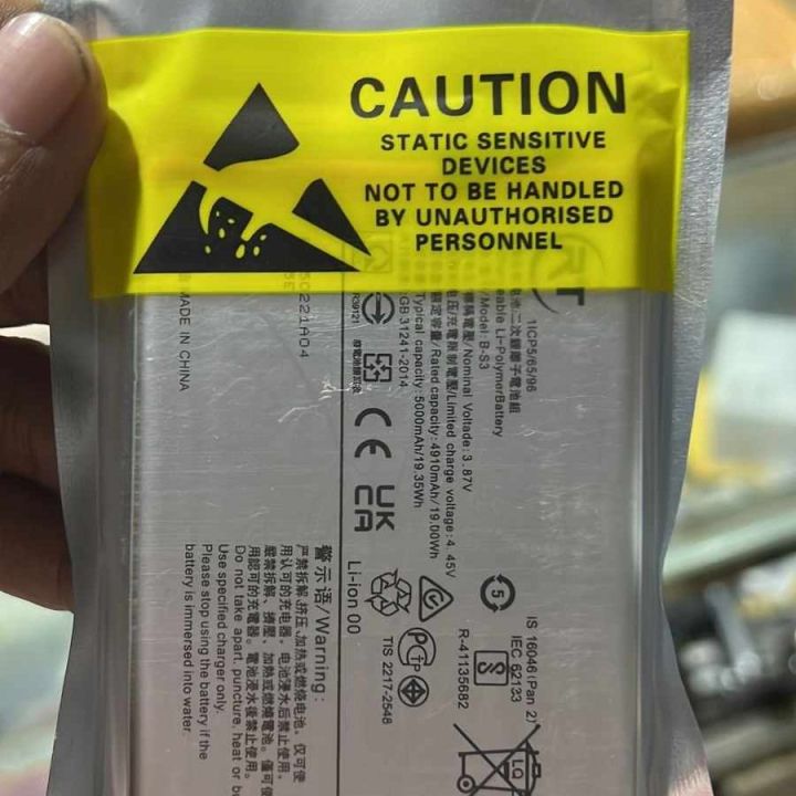 VIVO mobile phone battery B-S3 5000mAh large capacity mobile phone brand new built-in lithium battery