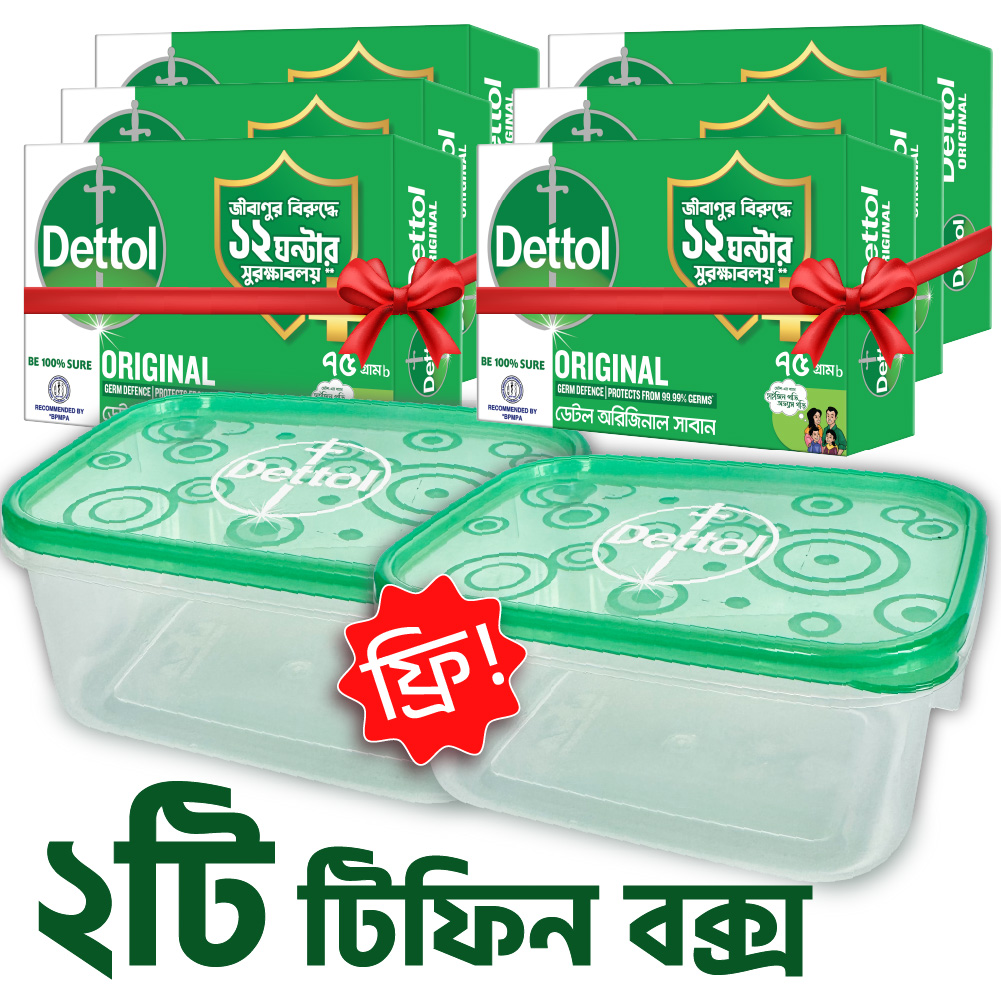 Free 2pcs Tiffin Box with Dettol Original Soap Germ Defence Pack of 6 (75gm X 6), Bathing Bar Soaps with protection from 99.99% illness-causing germs.