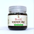 Charcoal /Charkol Powder-50 gm. 