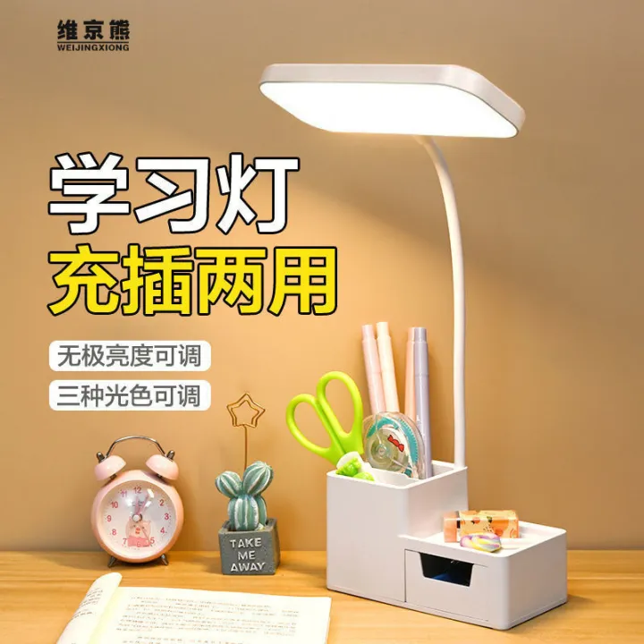 Lamp%20Wholesale%20Eye%20Protection%20LearningLEDRechargeable%20Plug-in%20Student%20Light%20with%20Pen%20Holder%20Children%20Table%20Lamp%20Bedroom%20Bedside%20Lamp%20-%20Image%203