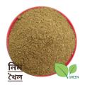 Neem Cake Powder organic 500 gram. 