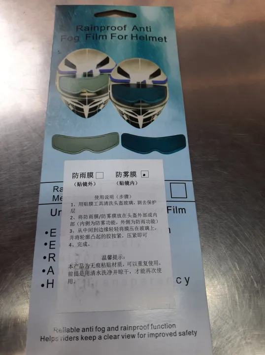 Rain%20proof%20anti%20fog%20film%20for%20helmet%20-%20Image%202
