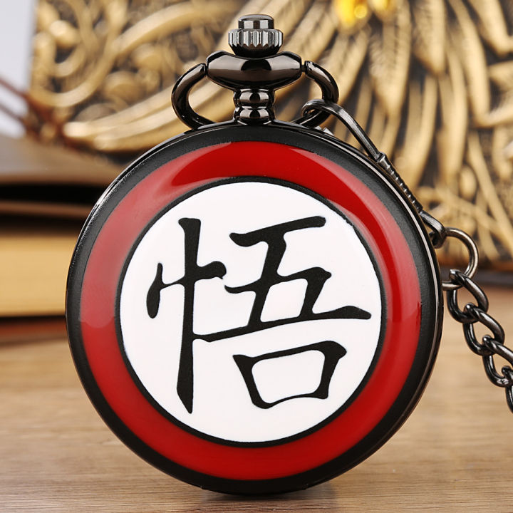 2023%20New%20Naruto%20Peripherals%20Glue%20Cloud%20Pattern%20Quartz%20Big%20Pocket%20Watch%20Manufacturers%20Wholesale%20-%20Image%208