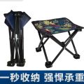 TOutdoor Portable Oxford Cloth Folding Stool Folding Chair Chair Fishing Chair Small Stool Super Lightweight Good Storage. 