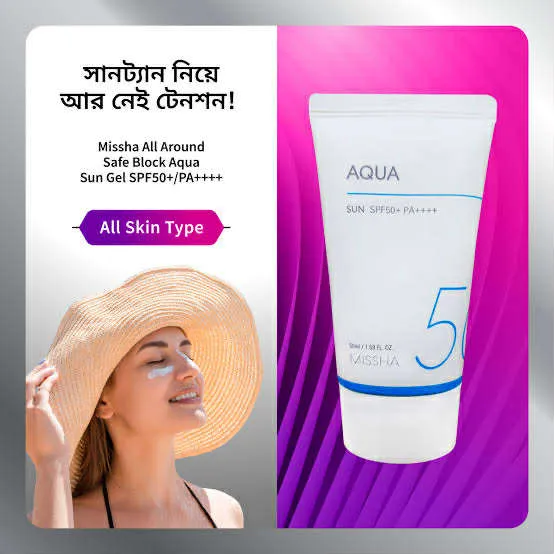 MISSHA%20Aqua%20Sun%20SPF50+%20PA++++%20(50ml)%20(Glowmart%20bd)%20-%20Image%203