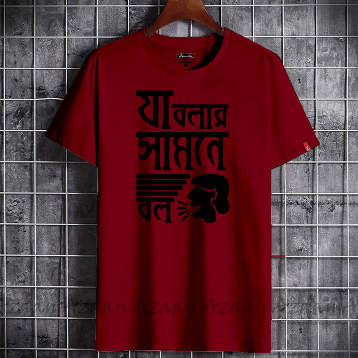 Summer%20Collection%202025%20Women's%20Short%20Sleeve%20Printed%20Jersey%20T-Shirt%20-%20Image%206