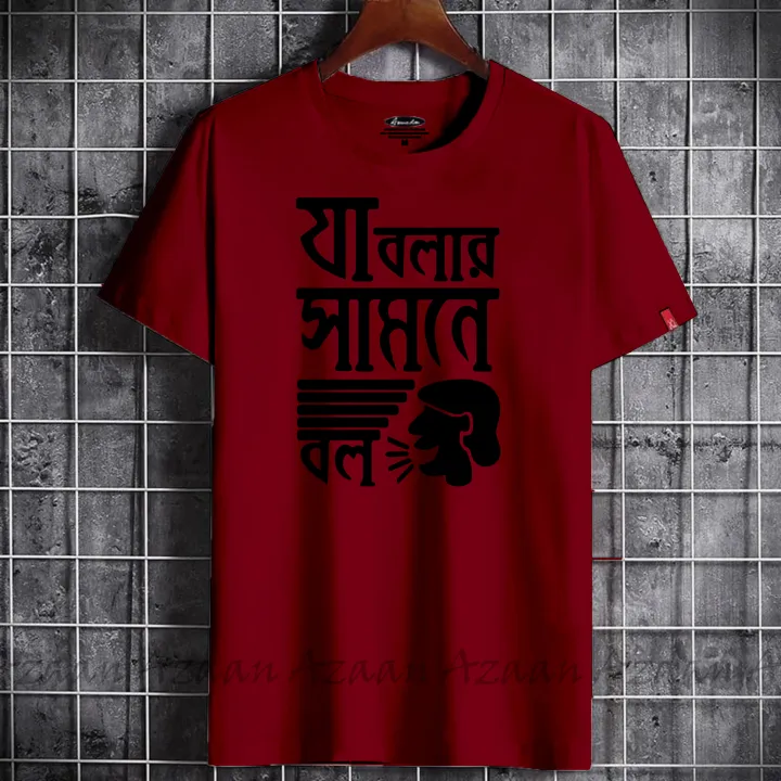 Summer%20Collection%202025%20Women's%20Short%20Sleeve%20Printed%20Jersey%20T-Shirt%20-%20Image%206