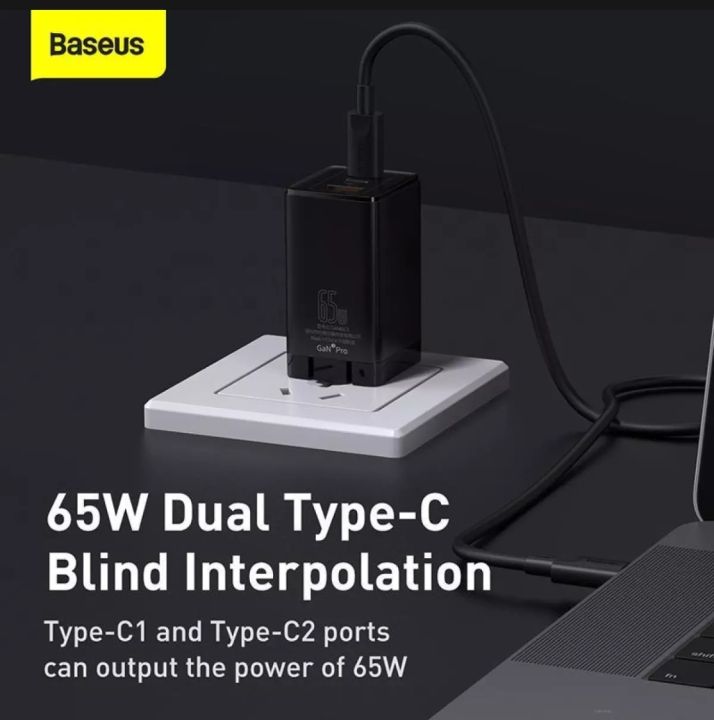 Baseus%20GaN3%20Pro%20Fast%20Charger%202C+U%20Three%20Ports%2065W%20CN%20Plug%20with%20Type%20C%20Cable%20-%20Image%205