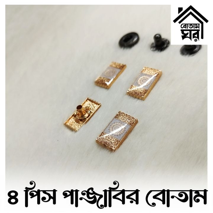 Shape%20Press%20Snap%20Button%20-%204%20part%20Snap%20Button%20-%204%20part%20TIP%20Botam%20~%204%20Pieces%20Set%20-%20Design%20304%20of%20310%20-%20Image%202