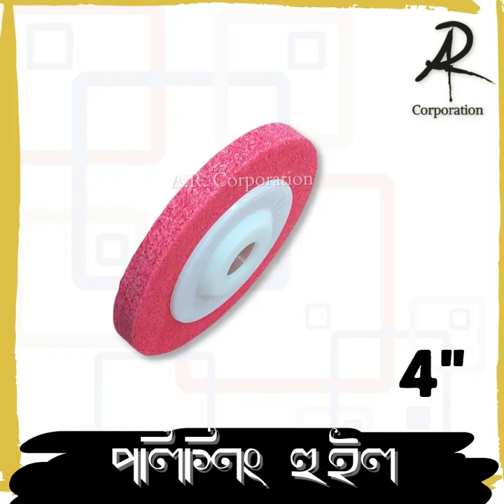 Polishing%20Wheel%20Angle%20Grinding%20Sanding%20Disc%204%20Inch%20Angle%20Grinder%20Fiber%20Nylon%20Buffing%20Disc%20-%20Image%203