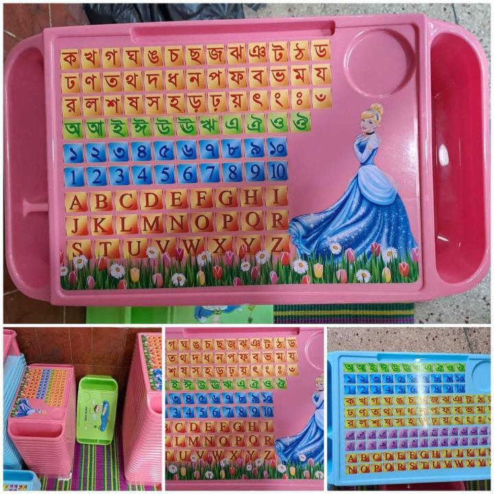 Multi functional Baby Kid's Reading Table