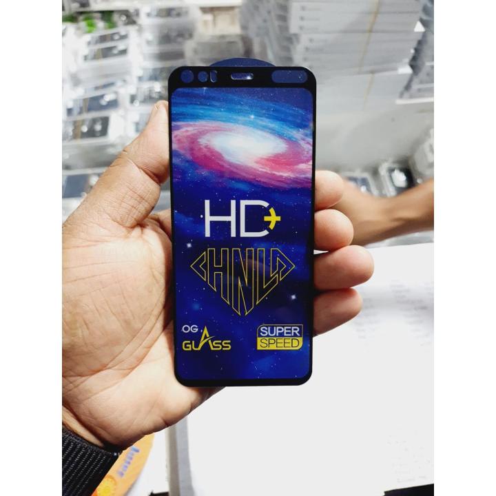 Google Pixel 4A 5G HD+ Glass Premium Super 3D Full Tempered