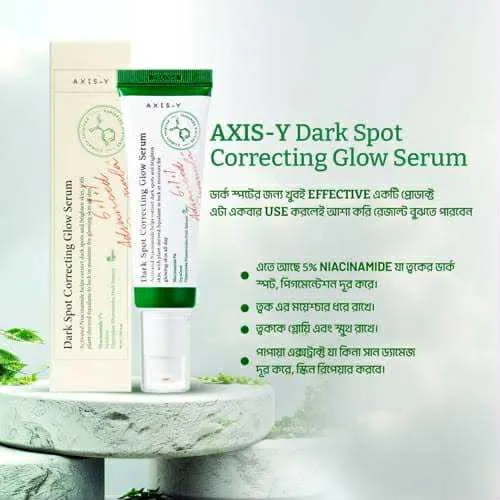 Axis-y%20Dark%20Spot%20Correcting%20Glow%20Serum%2050ml%20(Next%20lavel%20cosmic)%20-%20Image%204