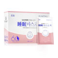 60 Pieces of Resurrection Grass Mask Collagen Good Night Gel Mask Sleeping Mask Leave-in Hydration & Firming.
