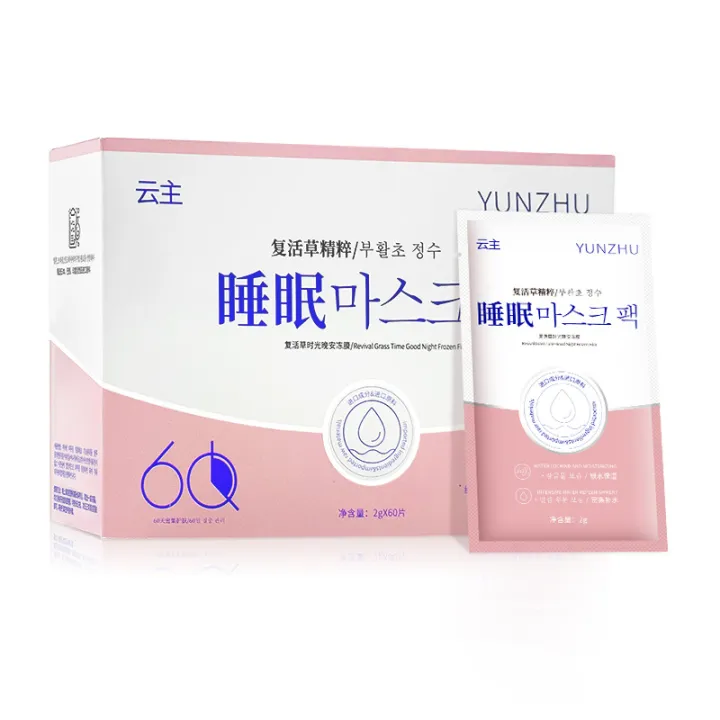 60%20Pieces%20of%20Resurrection%20Grass%20Mask%20Collagen%20Good%20Night%20Gel%20Mask%20Sleeping%20Mask%20Leave-in%20Hydration%20&%20Firming%20-%20Image%205