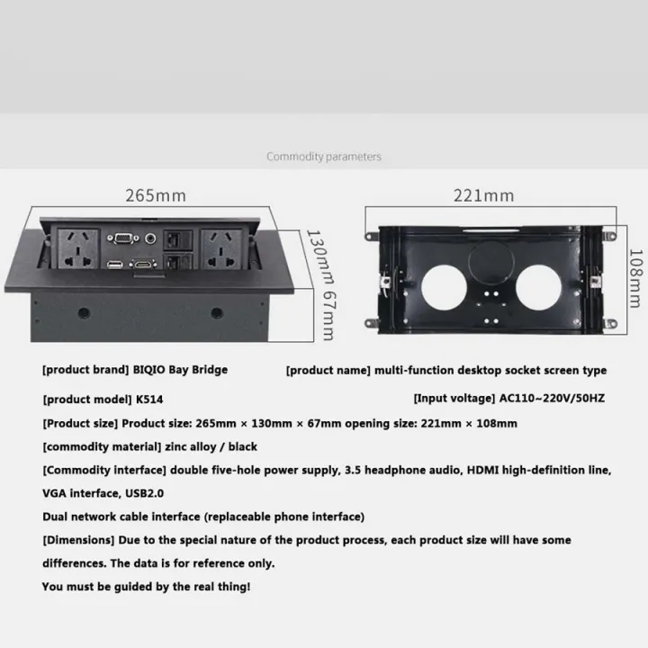 Multimedia Connection Box Promotion K514 Standard Multimedia Desktop Universal Power Tabletop ...