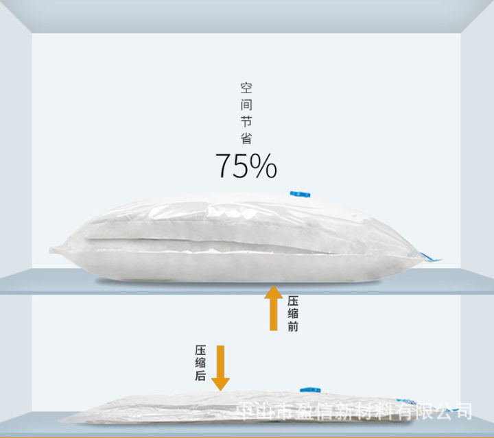 Clothes,%20quilts,%20compression%20storage%20bags,%20vacuum%20pumps%20for%20household%20use%20-%20Image%202