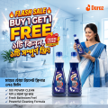 Buy 1 Get 1 Free - Mayer Chowa Toilet Cleaner 375ml - Deep Cleaning & Fresh Fragrance. 