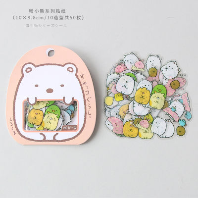 50%20Pcs/pack%20Kawaii%20Stickers%20DIY%20Cute%20Cartoon%20PVC%20Stickers%20Lovely%20Cat%20Bear%20Sticker%20For%20Diary%20Decoration%20Korean%20Stationery%20-%20Image%206