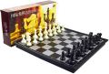 Magnetic Folding Chess Board - Medium. 