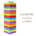Stacking tall pumping blocks, stacking large numbers, children's early education, intellectual pumping, stacking, board game toys.