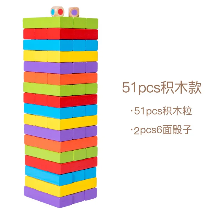 Stacking%20tall%20pumping%20blocks,%20stacking%20large%20numbers,%20children's%20early%20education,%20intellectual%20pumping,%20stacking,%20board%20game%20toys%20-%20Image%207
