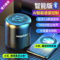 Mogolala Bluetooth wireless small speaker, portable mini subwoofer, car mounted steel cannon, 3D surround sound.