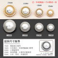 Metal pearl buttons, small fragrance, diamond buttons, coats, windbreakers, sweaters, cardigans, high-end luxury, round decorations.