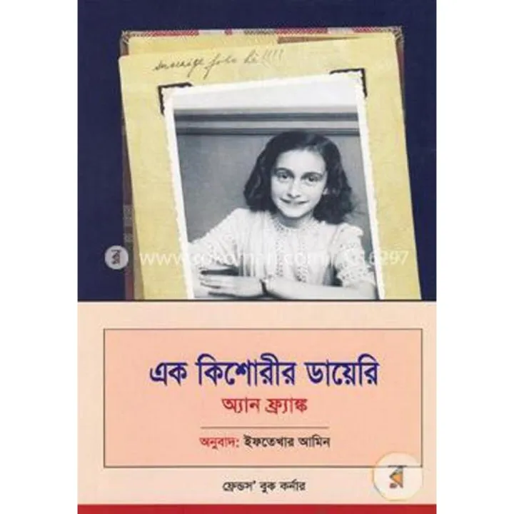Ek Kishorir Diary(Paperback) by Anna Frank, Iftekhar Amin