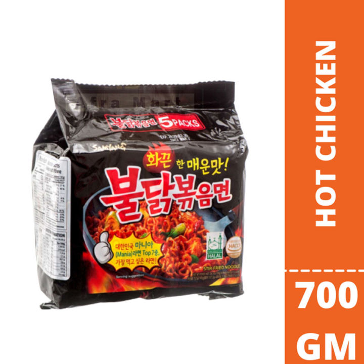 Samyang Hot Chicken Ramen 5Ps X 140gm - 700gm - Korea