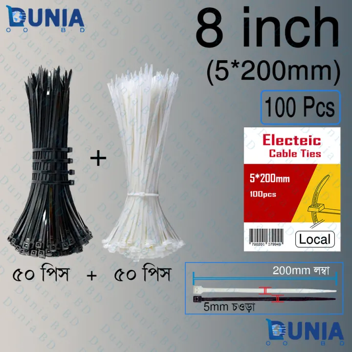 8%20inch%20Cable%20Ties%20(5*200mm)%20(Local)%20Zip%20Wraps%20Wire%20industrial%20Cable%20Ties%20-%20Image%202
