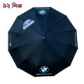 BMW Motorsport 12 Ribs Umbrella – 12 Shik Super Strong Umbrella –Fashionable and Trendy Designed - Auto Open & Auto Close Umbrella UV. 