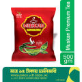 Muskan Tea BOP ( Hotel Use) - 500gm. 