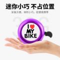 Bicycle accessories bell super loud kids mountain bike bell scooter bell bell mountain bike loud bell horn. 