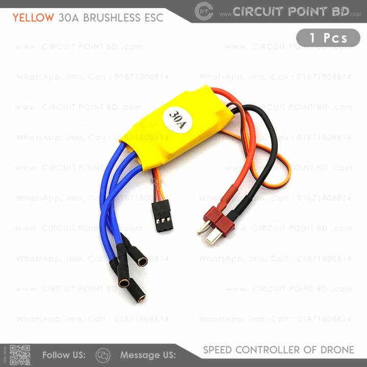 ESC 30A Yellow for Drone/Plane Speed Controller Brushless DC Motor Electronic Speed Controller for Brushless DC Motor Multicopter / Airplane / Drone / RC Car