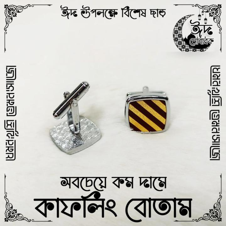 Cufflink Button for Man - LOW price Button - Design RA02 - 02.2 of 100
