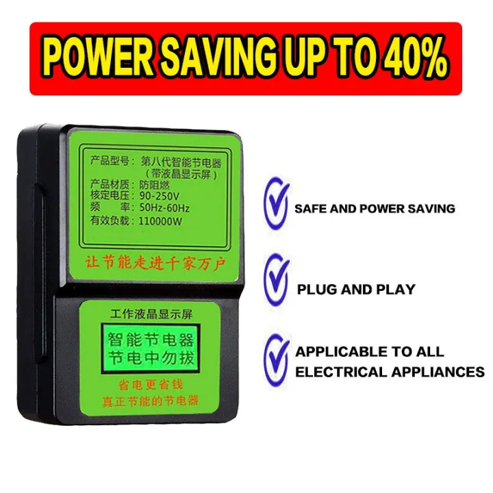 Home%20energy-saving%20device%20efficient%20power%20saving%20treasure%20Household%20Electricity%20Saving%20Box%20-%20Image%202