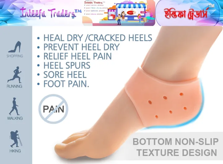 Silicone%20Heel%20Pad%20Anti%20Crack%20Set%20(Free%20Size)%202%20piceces%20-%20Image%202