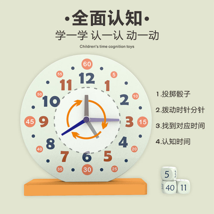 Children's%20Clock%20Teaching%20Aids%20Children%20Learn%20Montessori%20Mathematics%20First%20Grade%20Primary%20School%20Students%20Know%20Clocks%20and%20Time%20Teaching%20Aids%20-%20Image%202