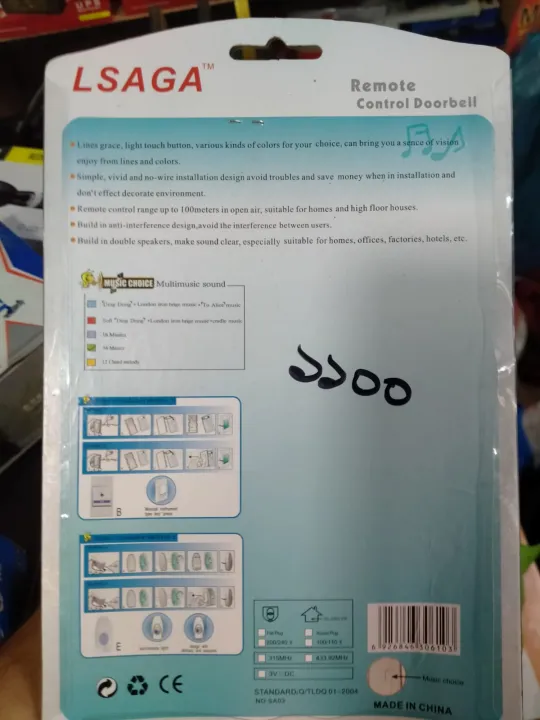 SAGE%20DB%20003%20Door%20Calling%20Bell%20Wireless%20Door%20Calling%20Bell%20Electronic%20Door%20Bell%20Remote%20Control%20Calling%20Bell%20-%20Image%202