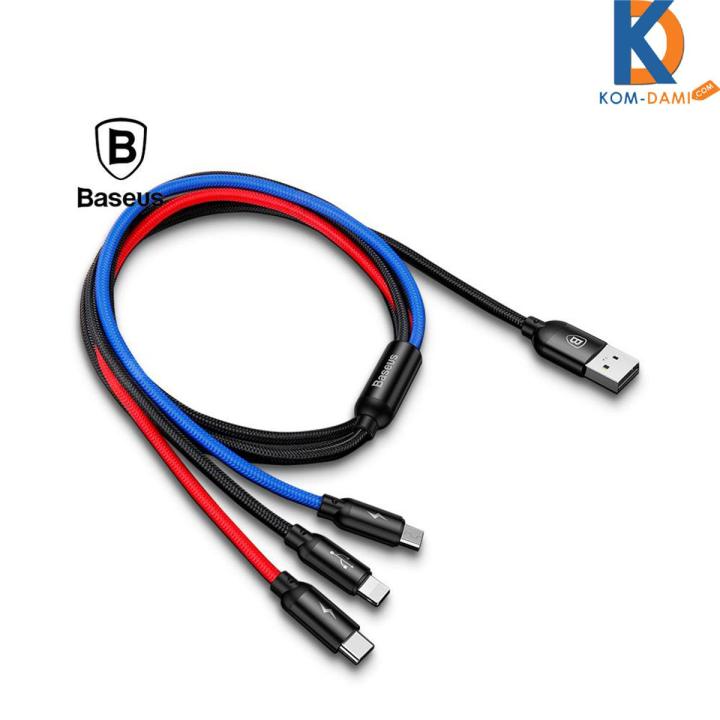 BASEUS THREE PRIMARY COLORS 3-IN-1 CABLE