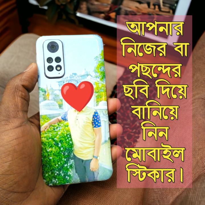 Mobile%20Back%20Side%20STICKER%2007%20WITH%20your%20favorite%20picture%20-%20Image%203